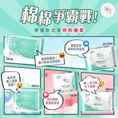 an advertisement with instructions on how to use the wet wipes