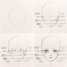 four different views of an anime character's head with the eyes and nose drawn