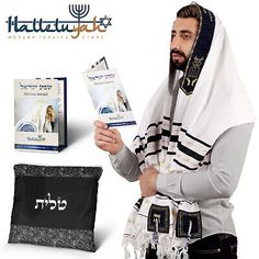 Great shopping ideas for The Lord๏ฟฝs Name Prayer Shawl Talllit From Israel - 72x36 In (6 Color), Women's Scarves Wraps Hebrew Blessing, Hands Reaching Out, Modern Judaica, Prayer Shawl, Greatest Mysteries, Beautiful Prayers, The Lords Prayer, Symbol Design, Prayer Book