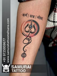 a person with a tattoo on their arm that has an om shant in it