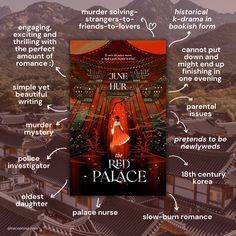 an image of a book cover with the words red palace in english and japanese writing