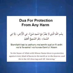 recite this dua for protection from harm Dua For Family Protection, Dua For Protection, Islamic Things, Protect Family, Bad Thoughts, Pray Quotes, Muslim Love Quotes, Quotes Quran, Muslim Lifestyle