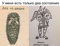 two different types of stamps in russian and english