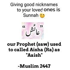 an islamic text with the words, giving good nicknames to your loved ones is sunni