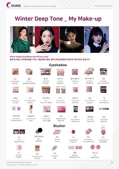 Deep Winter Palette Makeup Looks, Light Winter Color Palette Outfits, Deep Winter Palette Outfits Korean, Cool Winter Tone Outfits, Makeup For Deep Winter Skin Tone, Deep Winter Natural Makeup, Winter Skin Tone Makeup, Dark Winter Makeup Products