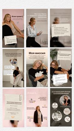 a series of photos showing women in black and white outfits, with text on them