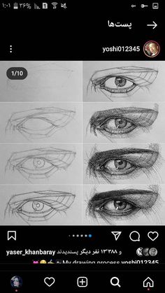 an iphone screen showing how to draw eyes with different angles and lines on the phone