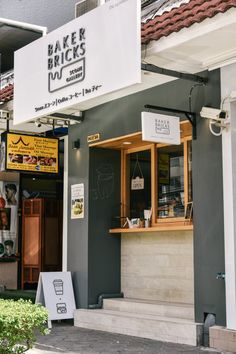 an outside view of a bakery with signs on the front and side of the building