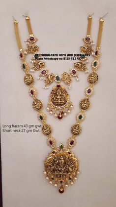 Gundla Haram Designs Simple, Light Weight Gold Long Necklace, Nakshi Long Haram Designs, 50grams Gold Haram Long, Simple Long Haram Gold Jewellery Designs, 30 Grams Gold Necklace Designs, Light Weight Long Haram Gold, Haram Designs Gold Latest Long With Weight, New Necklace Designs Gold