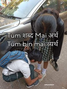 two people are fixing the front tire of a car with words written in english on it