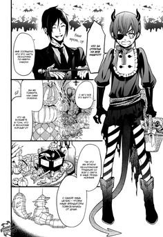 an image of a page from the anime, with two men dressed in black and white