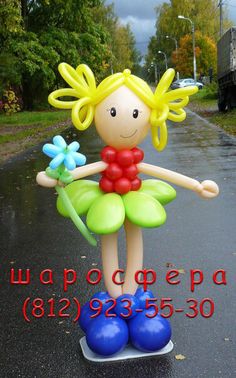 Girl Bee Balloon, Balloon Arch Diy, Balloon Garland Diy, Balloon Stands, Balloon Sculptures, Balloon Centerpieces