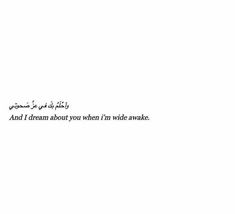 an arabic text written in two languages on a white background with the words and i dream about you when i wrote awake