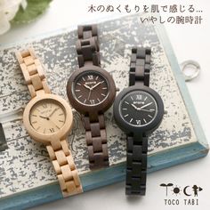 Wood Watch