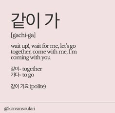 the korean text is written in black and white