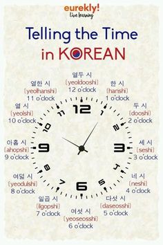 an advertisement for telling the time in korean on a white background with black and red numbers