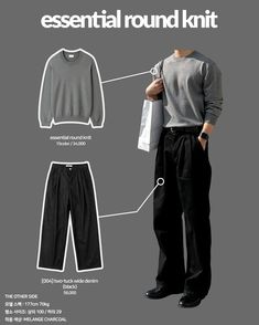 Minimalist Men Outfit, Grey Outfit Aesthetic, Men Outfit Inspiration, Korean Street Fashion Men, Mens Business Casual Outfits, Minimalist Fashion Men