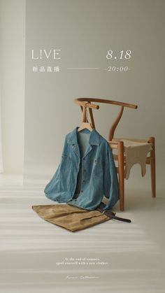 a wooden chair sitting on top of a white floor next to a blue jean jacket