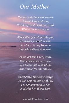 a poem written on the beach with an image of waves in the water and clouds above it