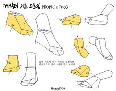 the instructions for how to fold socks in different styles and colors, including one with an origami design