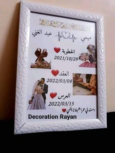 a white frame with pictures and hearts on it