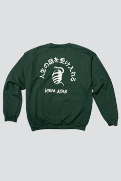 Forest Green Embrace Mystery Sweatshirt from Assembly New York. Japanese text translates to Embrace The Mystery of Life. Ribbed collar, cuffs and hem. Relaxed fit. - 9.5oz 50/50 blend - Machine Wash Cold - Carmen is 5'10 and wears a size 2, shown in size L - Naoki is 6'2 with a 29" waist, shown in size XL MEASUREMENTS IN INCHES S M L XL BODY LENGTH 26 27 28 29 BODY WIDTH 20 22 24 26 Japanese Text, 50 50, Forest Green, Mens Sweatshirts, Extra Large, Size 2, Forest, Relaxed Fit, New York