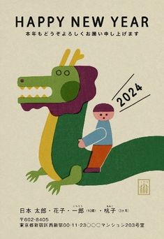 an advertisement for a new year's card featuring a man riding a dragon with the words happy new year written on it