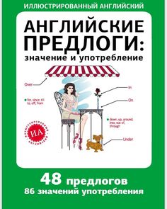 the front cover of a book with an image of a woman sitting at a table