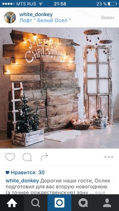 an instagram page with the message merry christmas written in russian and english on it