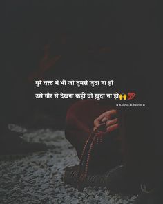 Buddha Quotes Life, Shiva Shakti, Life Thoughts, Buddha Quotes, Wallpaper Images, Good Thoughts Quotes, Quotes Life, Couples In Love