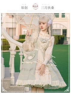 #lolitafashion #lolita #eglfashion #lolitagirl #taobaololita #kawaiistyle #lolitaaesthetic #sweetlolita #classiclolita #lolitacommunity #eglcommunity #lolitaoutfit #egl #lolitastyle #lolitacoord #casuallolita #cutefashion#lolitadress #himelolita#kawaiifashion#eglcommunity#jfashion#innocentworld#loliltacoordinate#taobaololitabrand #harajukufashion#dailylolita #jfashion #lolita_fashion Country Lolita, Leg Of Mutton Sleeve, Y2k Dresses, Japanese Sweet, Japanese Dress, Jumper Skirt, Skirt Sets, Lolita Dress, Cotton Blouses