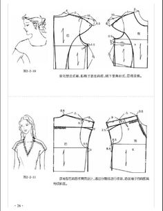 an instruction manual for how to make a dress with sleeves and collars in chinese