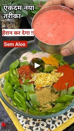 a bowl filled with lots of different types of food next to a person holding a cup