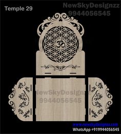 the flower of life symbol is cut out from wood and ready to be used for laser cutting