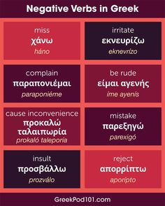 the different types of russian words are shown in red and purple colors, with black lettering on