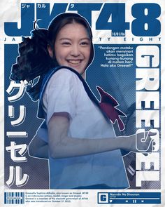 Greesel JKT48 Greesella Adhalia JKT48 Graphic Design Typography Adobe Illustrator Yearbook Cover, Flyer And Poster Design, School Related, Lisa Blackpink Wallpaper, Creative Labs, Information Design, Thai Drama, Graphic Design Posters, Yearbook