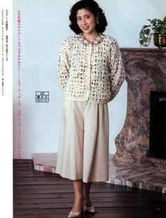 Ladies Boutique, Lace Skirt, Crochet Patterns, Boutique, Crochet, Lace, Pattern