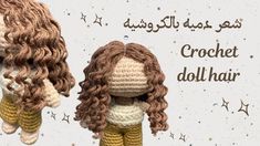 two crocheted doll hair are hanging from strings with stars in the sky behind them