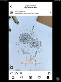 an image of flowers drawn on paper with pencils next to it and the caption in russian