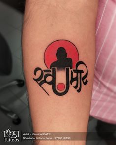 a person with a tattoo on their arm and the word buddha written in black ink