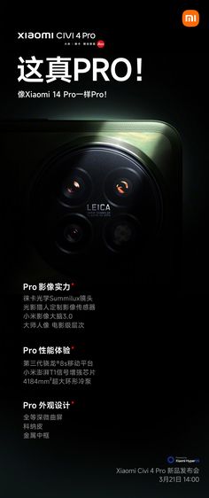 an advertisement for the new leica camera