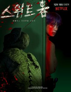 the poster for netflix's korean horror series