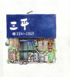 a drawing of a store front with chinese characters on the sign and potted plants outside