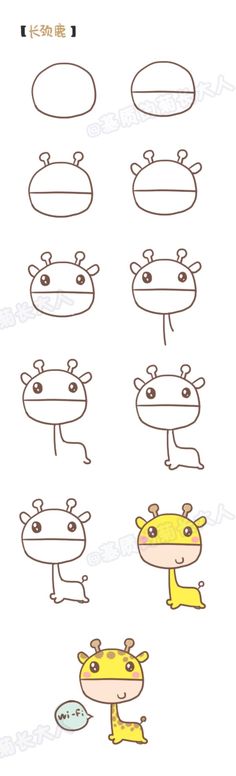 the instructions for how to draw cartoon animals