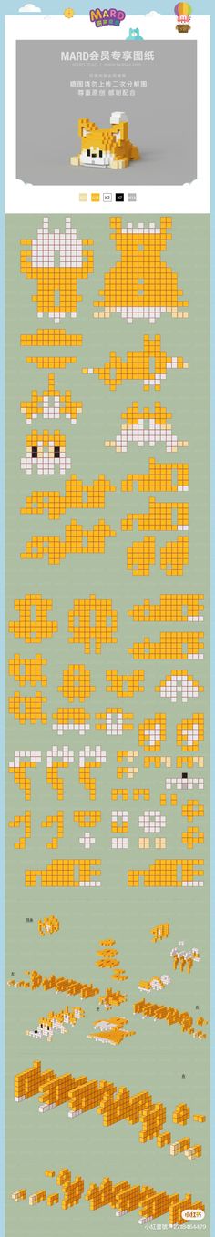 an info sheet with many different types of boats