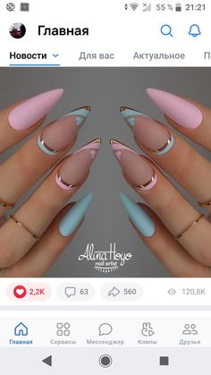 Pretty Acrylic Nails, Fancy Nails, Chic Nails, Dope Nails, Best Acrylic Nails, Valentines Nails, Cute Acrylic Nails, Nail Wraps