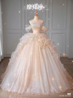 Ball Gown Off Shoulder, Gown Off Shoulder, Debut Dresses, Pretty Quinceanera Dresses, Tulle Sleeves, Pretty Wedding Dresses, Tulle Ball Gown, 16 Dresses