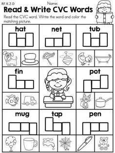 a worksheet for reading the cvc words with pictures to help students learn how to