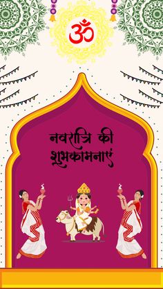 Deepavali Poster, Festival Quotes, Navratri Wishes, Indian Festival, Indian Festivals, India