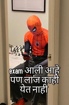 a spider man sitting on top of a bed in front of a mirror with the caption